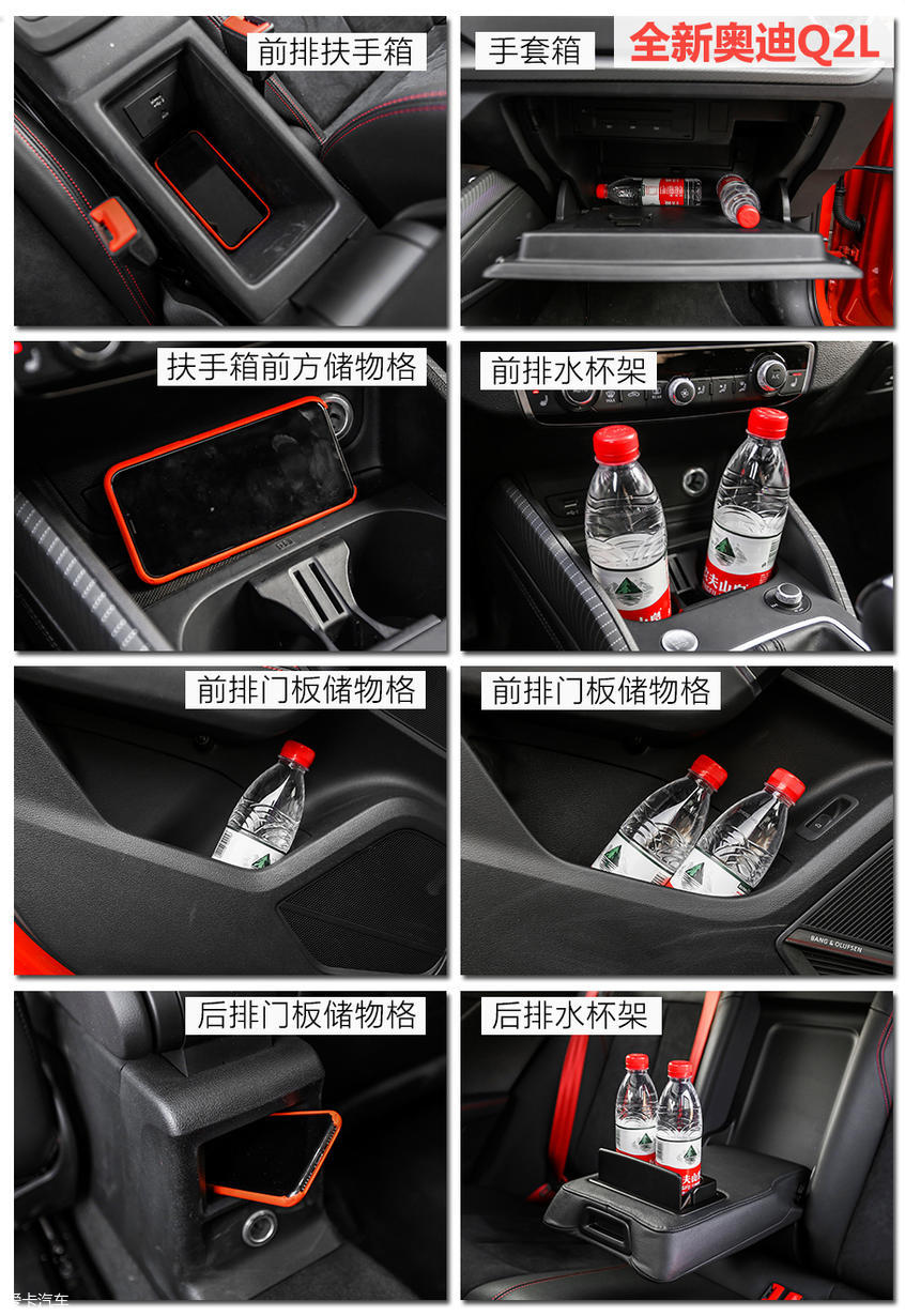 奥迪Q2L；宝马X1