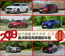 ���˾ͻᱻ���۵ĳ� ����༭�����Ƽ�