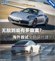 �޵е����ж��į�� ����ȫ�±�ʱ��911