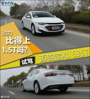 �����ȵ���1.5T�� �Լ�����XL 535T