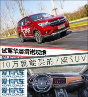 10��������7��SUV���Լݻ�����ŵ�۾�