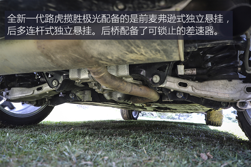 路虎(进口)2019款揽胜极光