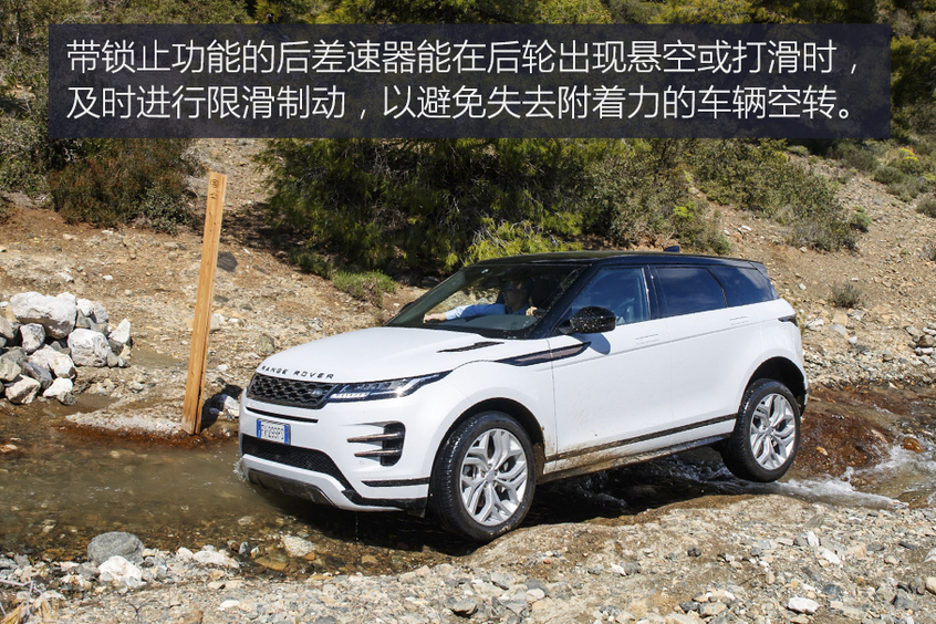 路虎(进口)2019款揽胜极光