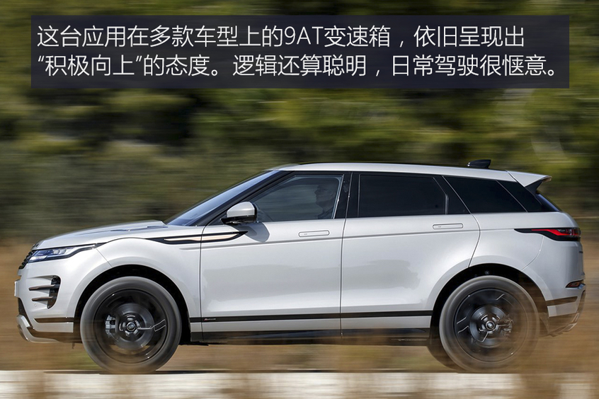 路虎(进口)2019款揽胜极光