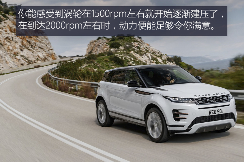 路虎(进口)2019款揽胜极光