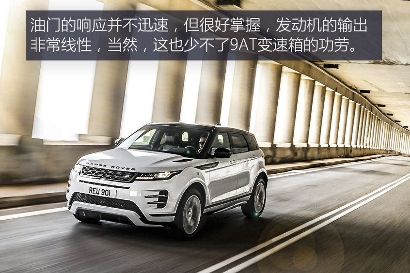 路虎(进口)2019款揽胜极光