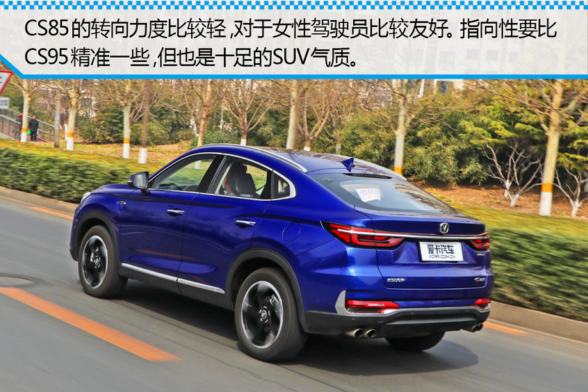 长安乘用车2019款长安CS85 COUPE