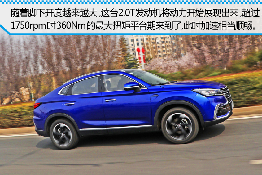 长安乘用车2019款长安CS85 COUPE