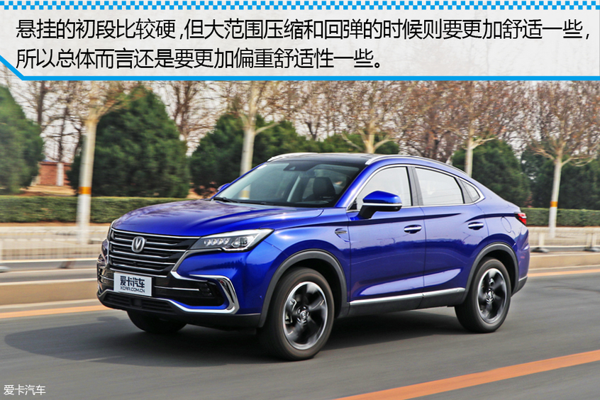 长安乘用车2019款长安CS85 COUPE