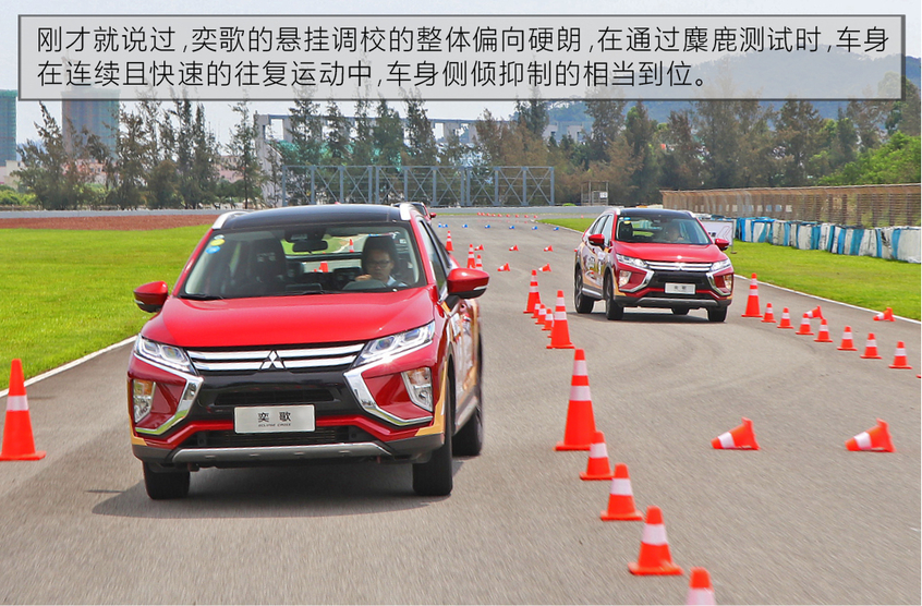 广汽三菱2019款奕歌