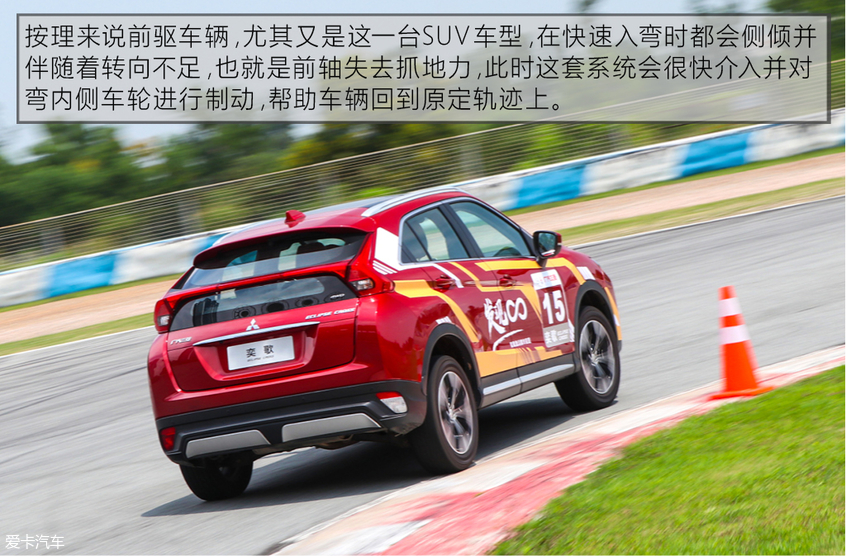 广汽三菱2019款奕歌