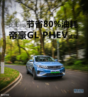 �����Ͱ��ʡ80%�ͺ� �Լݵۺ�GL PHEV