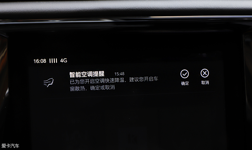 上汽荣威2019款荣威i6