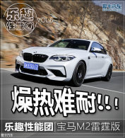 �������ͣ���Ȥ������֮����M2������
