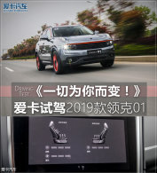 һ��Ϊ����ı� �����Լ�2019�����01