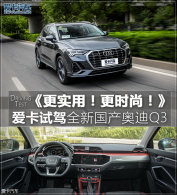 ��ʵ�ã���ʱ�У��Լ�ȫ��һ���µ�Q3