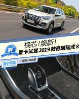 ��о�����£������Լ�2019��������8