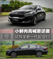 С����ߺ�Ҫ��Ϯ �Լ�ȫ��һ������K3