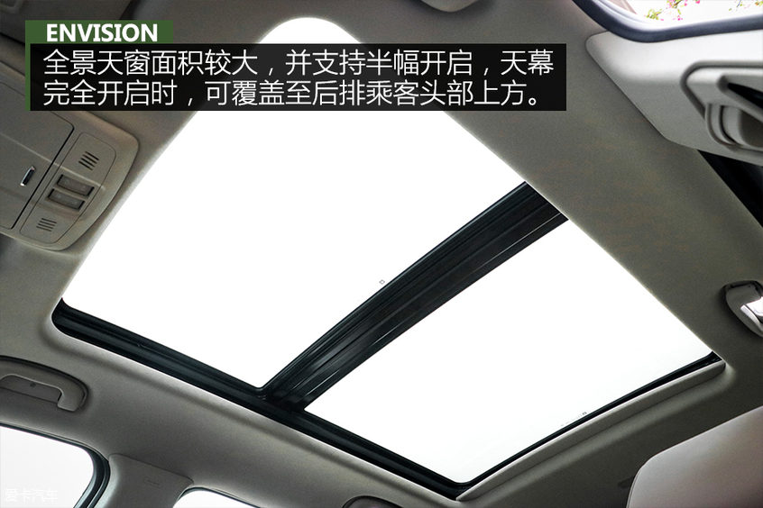 昂科威测试