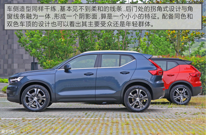 沃尔沃亚太2020款沃尔沃XC40