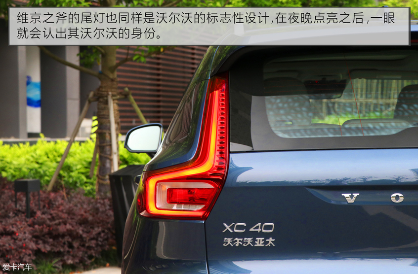 沃尔沃亚太2020款沃尔沃XC40