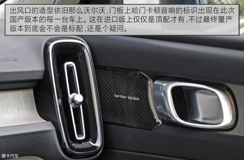沃尔沃亚太2020款沃尔沃XC40