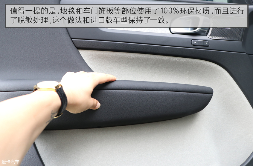 沃尔沃亚太2020款沃尔沃XC40