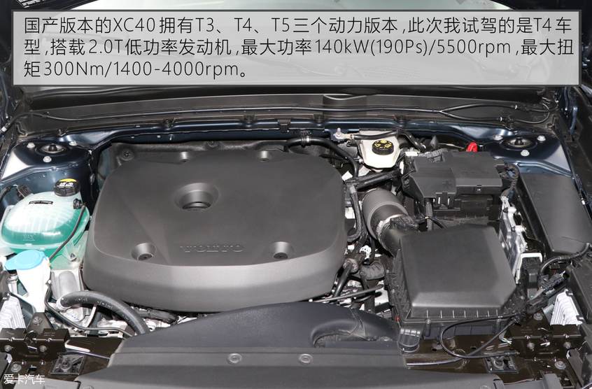 沃尔沃亚太2020款沃尔沃XC40