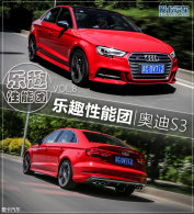С�����ܿصĴ������� ��������µ�S3