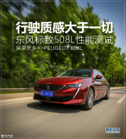 ��ʻ�ʸд���һ�� ����508L���ܲ���