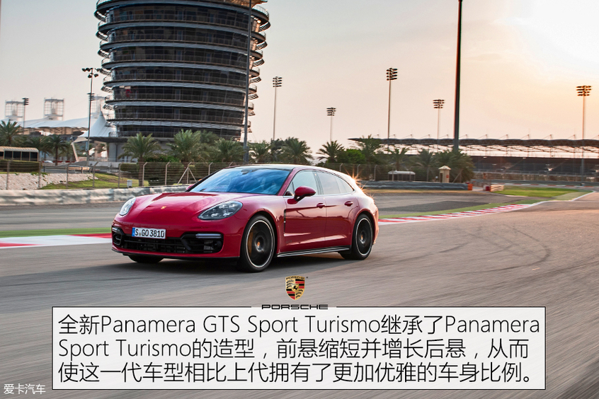 试驾Panamera GTS