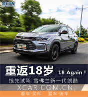 �ط�18�� �����Լ�ѩ��������Redline