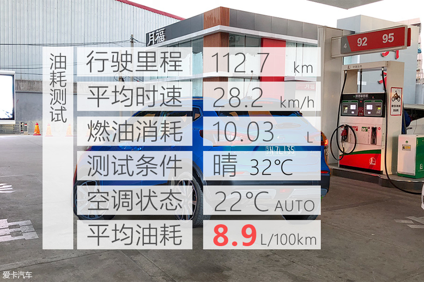 居家代步好帮手 测试东风日产新款逍客