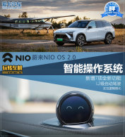����ת������ ����ε��NIO OS 2.0ϵͳ