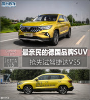 ������ĵ¹�Ʒ��SUV �����Լݽݴ�VS5
