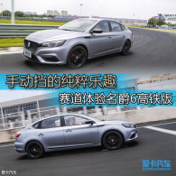 ��˼���ٴ�ͬ�� ������������6������