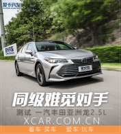 ����һ������������2.5L ���������