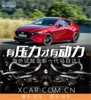 �����Լ�ȫ��һ�����Դ�3 ѹȼ�Ƽ�����