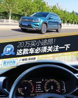 ����������;��280TSI  �����ļ̳���