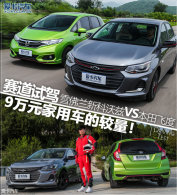 �������¿�����VS�ɶ� 9�򼶼��ó�����