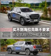 �Գ�������F70 �����ǹ�����ÿ���Ƥ��