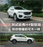 ���Թ���H4������ ��������Ŀɲ�һ��