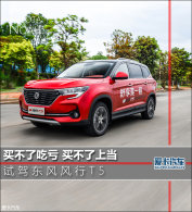 �������·���T5 ����ʵ�ݵļ��ô�����