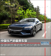 �Լ�Polestar1 ��Ȼ��ָ������ļ���