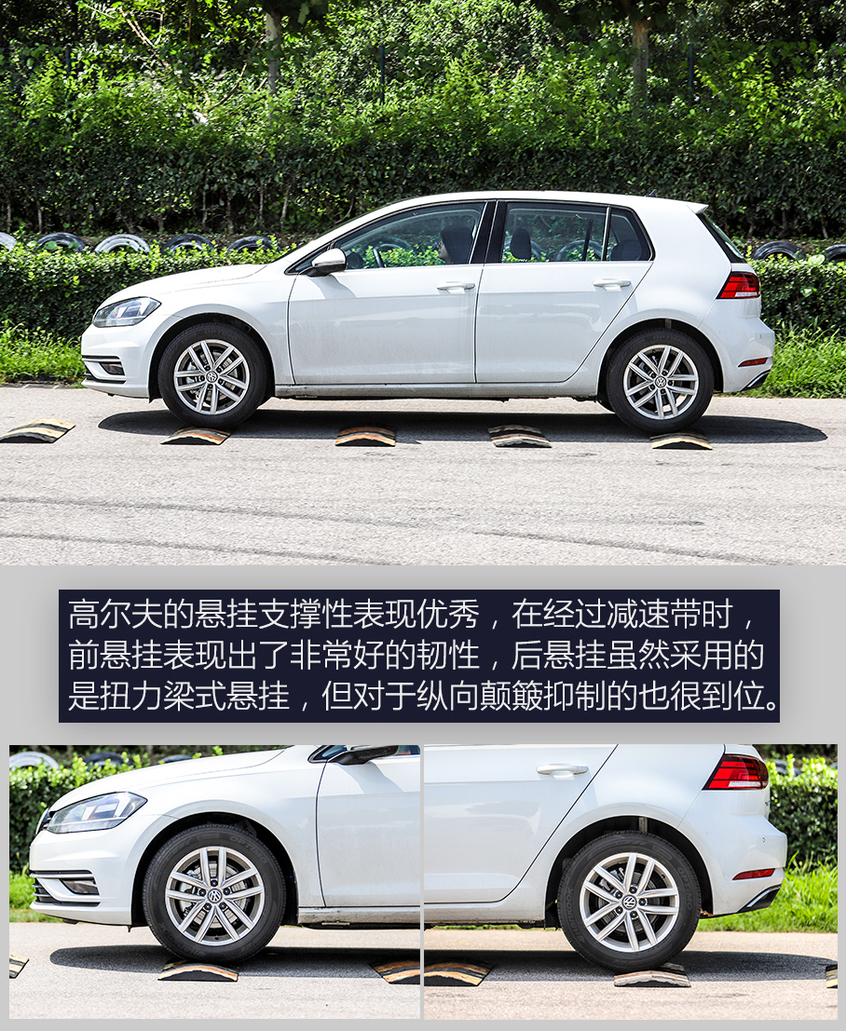 一汽-大众2019款高尔夫