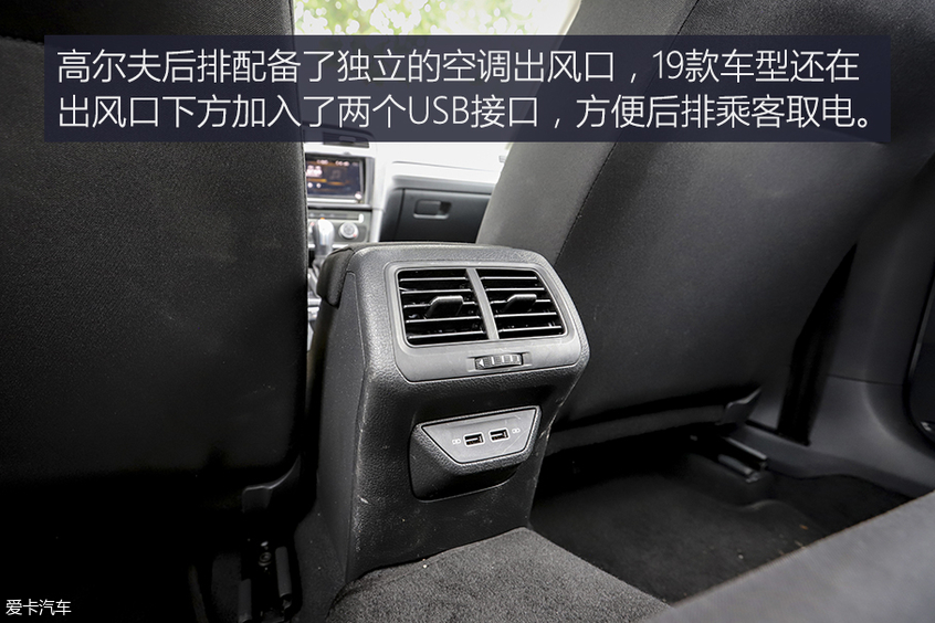 一汽-大众2019款高尔夫