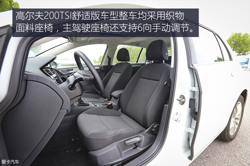 一汽-大众2019款高尔夫