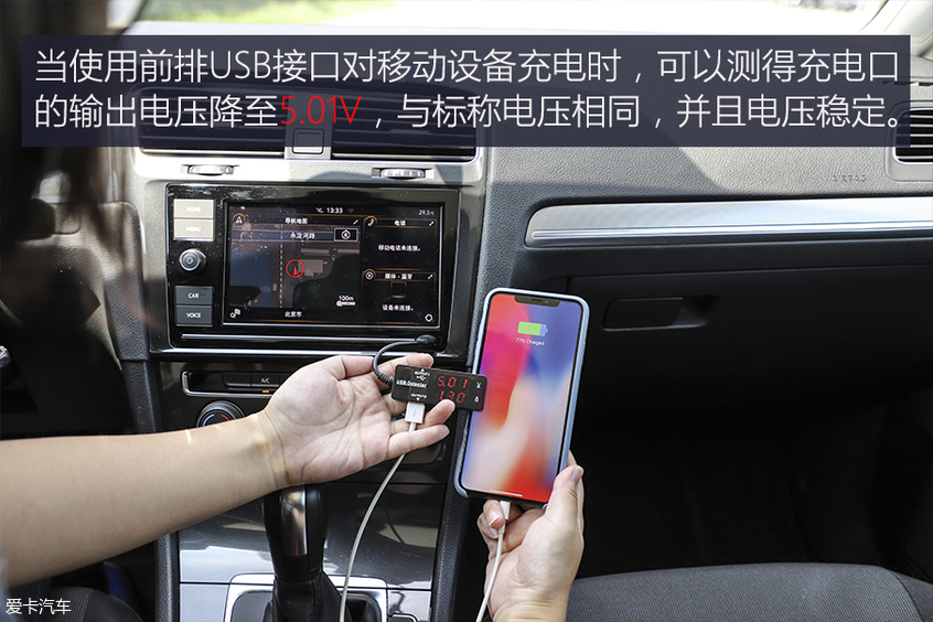 一汽-大众2019款高尔夫