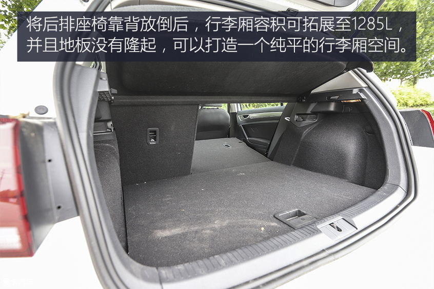 一汽-大众2019款高尔夫