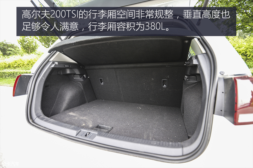 一汽-大众2019款高尔夫